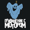 почтииндиго